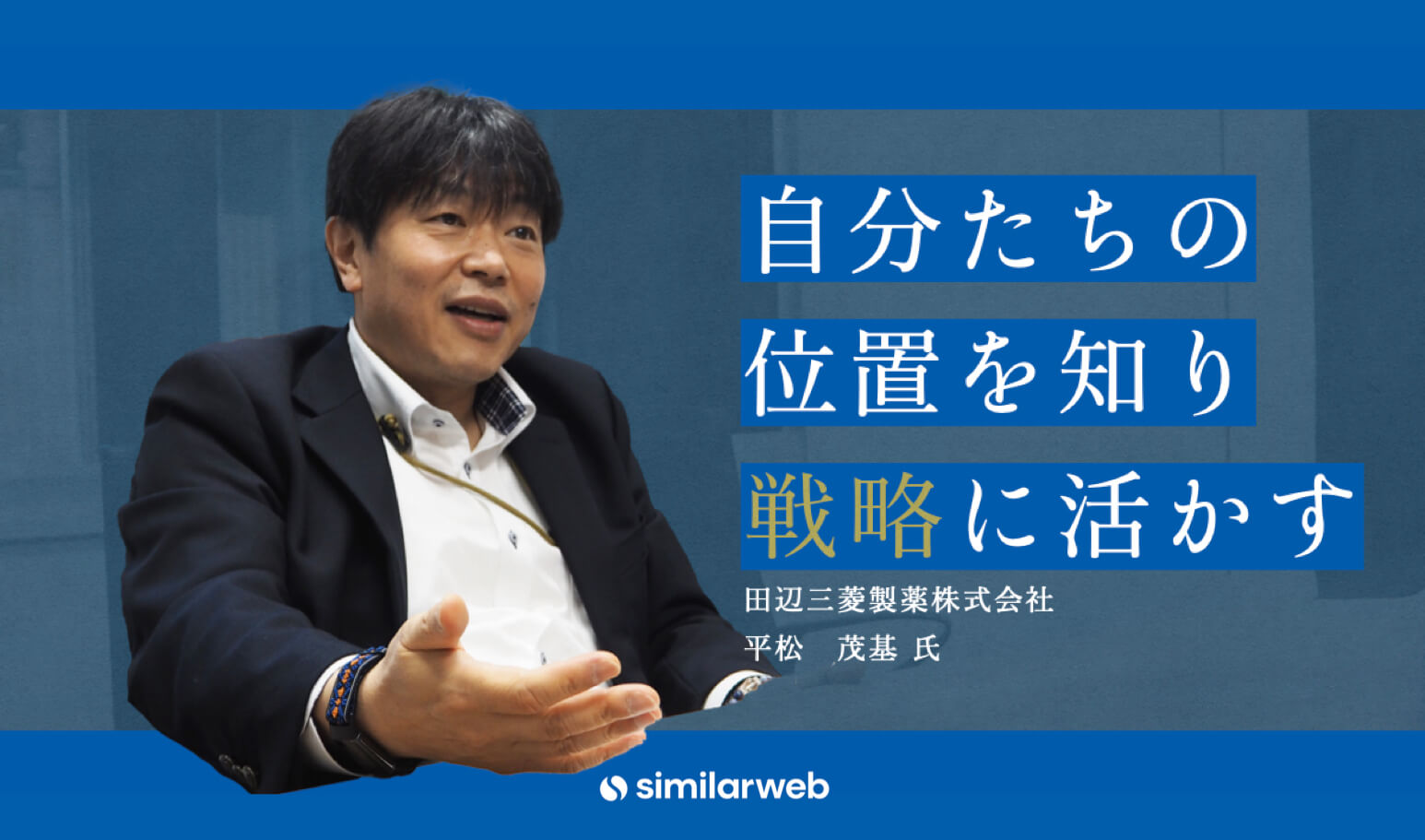 tanabemitsubishi_thumbnail_sw.001