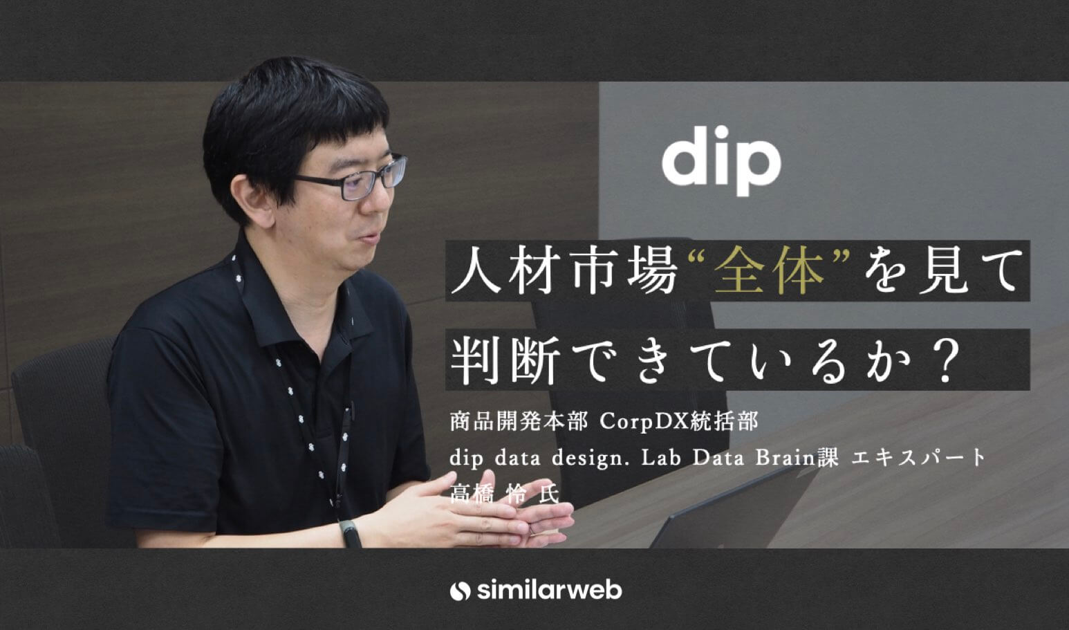 dip_for_wp.001
