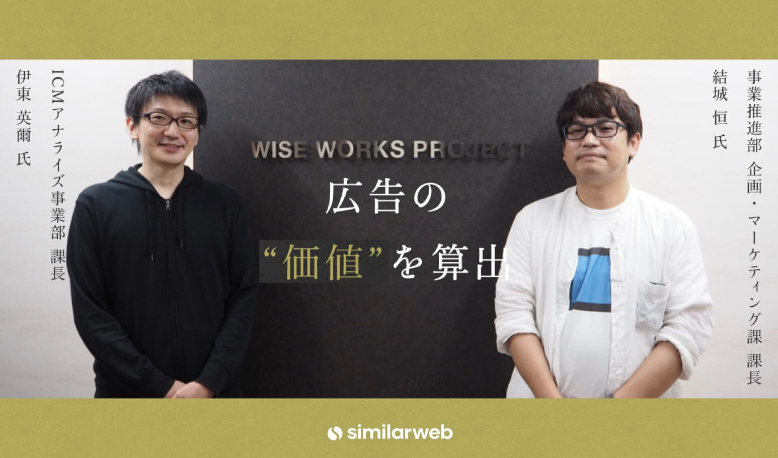 wise-for-wp.001